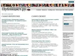 Sites similar to publizist.ru
