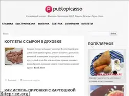 Sites similar to publopicasso.ru