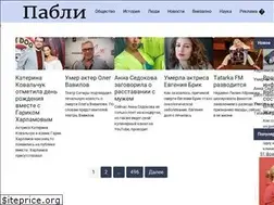 Sites similar to publy.ru