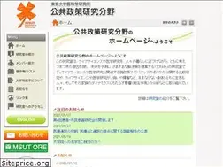 Sites similar to pubpoli-imsut.jp