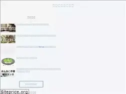 Sites similar to pucapucanews.com