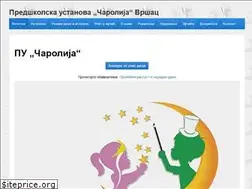 Sites similar to pucarolija.com