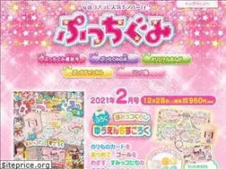Sites similar to pucchigumi.net