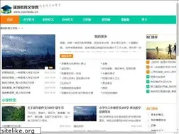 Sites similar to puchedu.cn