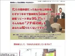 Sites similar to puchi-seikou.com