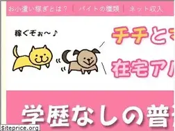 Sites similar to puchikasegi.jp