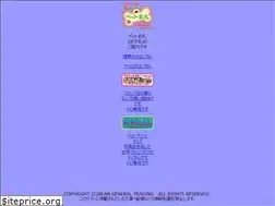 Sites similar to puchiname.com