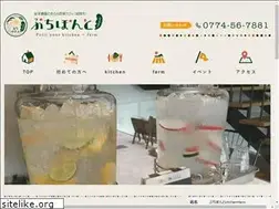 Sites similar to puchipont.com