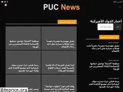 Sites similar to pucnews.com