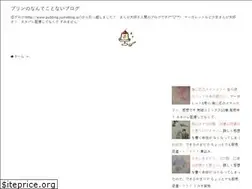 Sites similar to puddingblog.jp