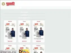 Sites similar to pudhari.co.in