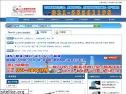 Sites similar to pudongoffice.com