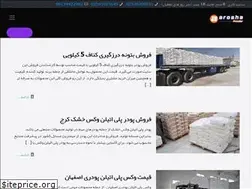 Sites similar to pudrsang.ir