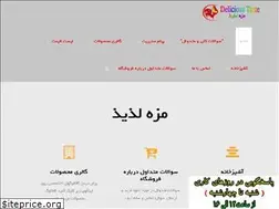 Sites similar to pudrsokhari.ir