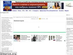Sites similar to pue7.ru