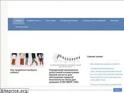 Sites similar to pue8.ru
