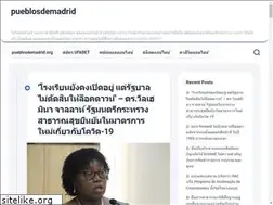 Sites similar to pueblosdemadrid.org