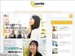 Sites similar to puente.fun