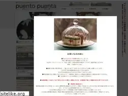Sites similar to puentopuenta.jp