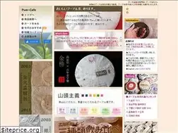 Sites similar to puer-cafe.com