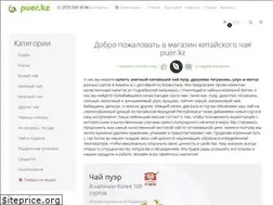 Sites similar to puer.kz
