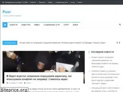 Sites similar to puer.org.ua