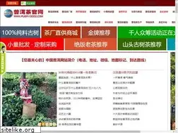 Sites similar to puer10000.com
