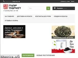 Sites similar to puermarket.ru