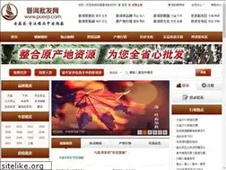Sites similar to puerp.com