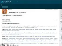 Sites similar to puerrtto.livejournal.com