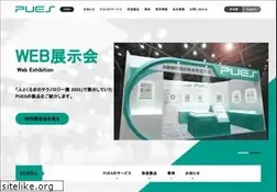Sites similar to pues.co.jp