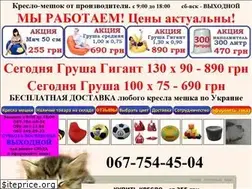 Sites similar to puf-star.com.ua
