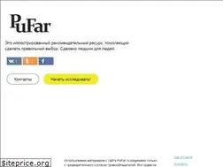 Sites similar to pufar.ru