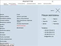 Sites similar to pufetto.com.ua