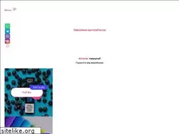 Sites similar to puff-bar.com.ua