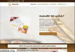 Sites similar to puff-pie.com