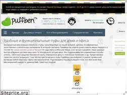 Sites similar to puffberi.ru