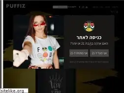 Sites similar to puffiz.co.il
