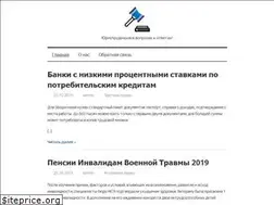 Sites similar to puffpoint.ru