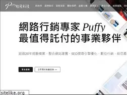 Sites similar to puffy.com.tw