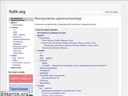 Sites similar to pufik.org