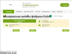 Sites similar to pufoff.ru