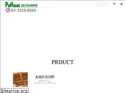Sites similar to puftem.co.jp