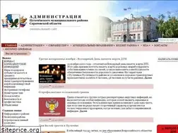 Sites similar to pugachev-adm.ru
