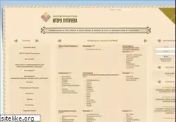 Sites similar to pugachev-studio.ru