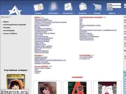 Sites similar to pugacheva-sale.ru