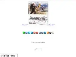 Sites similar to pugachov.ru