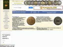 Sites similar to pugoviza.ru