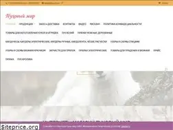 Sites similar to puhmir.ru