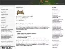 Sites similar to puhto.ru